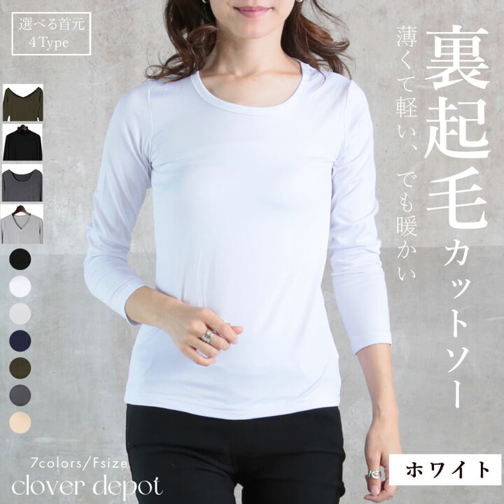 楽天市場】＜注目！45％クーポンで1639円!＞即納 体温守る  