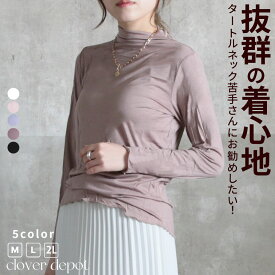 ＜45％OFFクーポンで1309円！＞即納 カットソー ハーフネック ハイネック インナー 長袖 tシャツ レディース タートルネック フリル ロンt アンダーシャツ 無地 きれいめ おしゃれ トップス 薄手 春 冬 秋 黒 白 スーツ ジャケット ぴったり 母の日 服