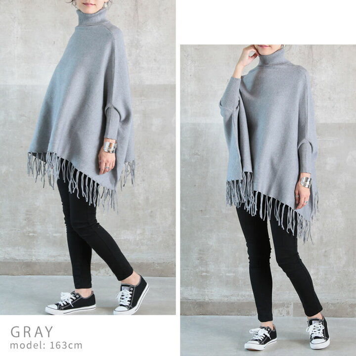 楽天市場 最大500円offクーポン有 16日1 59まで 即納 ニット セーター レディース ポンチョ プルオーバー 体型カバー ポンチョ風 冬 ドルマンスリーブ 長袖 秋冬 おしゃれ オーバーサイズ 大人 ラテカラー フォーマル カジュアル ロングスリーブ タートルネック