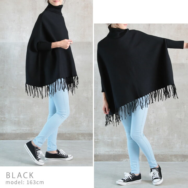 楽天市場 最大500円offクーポン有 16日1 59まで 即納 ニット セーター レディース ポンチョ プルオーバー 体型カバー ポンチョ風 冬 ドルマンスリーブ 長袖 秋冬 おしゃれ オーバーサイズ 大人 ラテカラー フォーマル カジュアル ロングスリーブ タートルネック