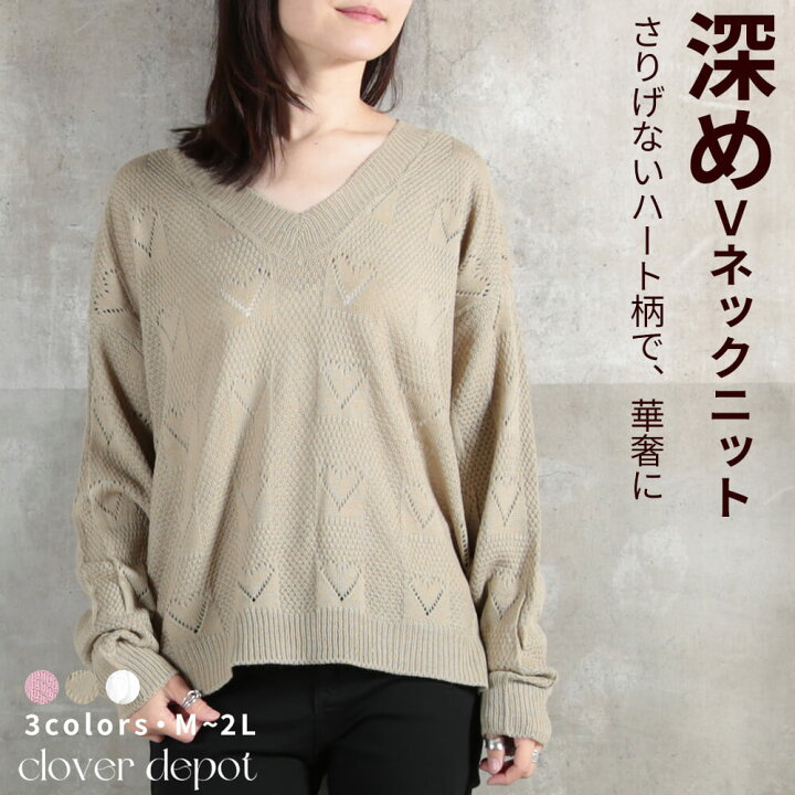 楽天市場】＜スーパーSALE割引20％OFF！返品不可！＞即納 ニット 