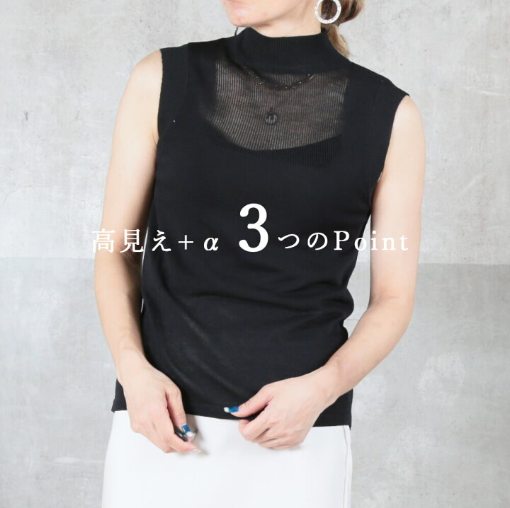 楽天市場】＜23:59迄52％クーポンで1910円!2点~＞即納 ニット  