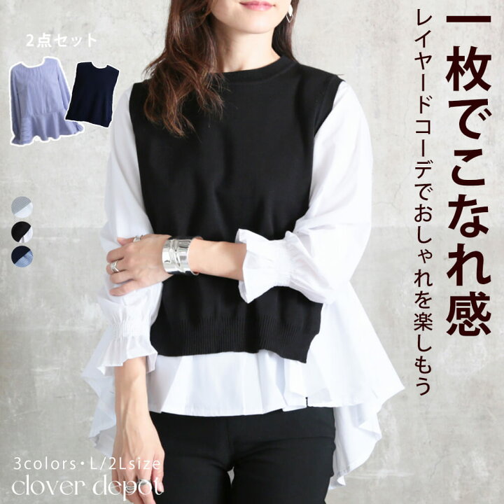 楽天市場】＜必見!45％クーポンで3399円!＞即納 ブラウス シャツ  