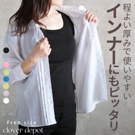 ＜半額クーポンで1140円!＞即納 半袖 肌着 インナー tシャツ カットソー 重ね着 アンダーシャツ レディース トップス 薄手 uネック インナーシャツ ルームウェア ボートネック 秋 冬 黒 白 運動 ウェア ロング キャミ シャツ 下着 スーツ ぴったり