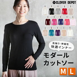 楽天市場 即納 Tシャツ 長袖 インナー 肌着 アンダーシャツ レディース インナーシャツ ルームウェア ヨガ 夏 黒 運動 ベリー ダンス ウェア カットソー トップス ロングtシャツ 薄手 ヨガウェア 無地 コットン 1000円ポッキリ 送料無料 Clover Depot クローバーデポ