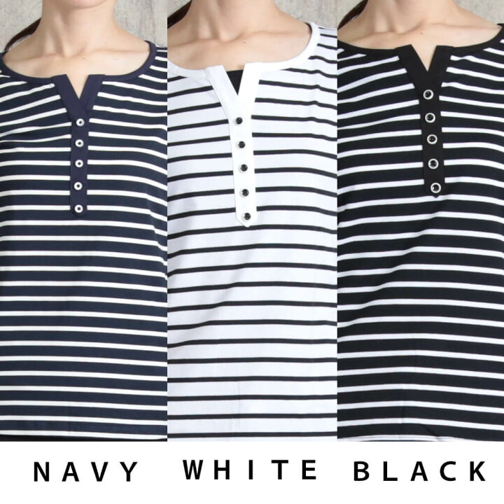 楽天市場 ボーダー カットソー レディース 大きいサイズ ボーダー Tシャツ 長袖 チュニック シンプルボーダー ボートネック トップス ロンt 春 夏 秋 ボーダー 綿 薄手 9分袖 コットン 綿 楽コーデ 白 黒 フェミニン メール便 送料無料 Clover Depot クローバーデポ