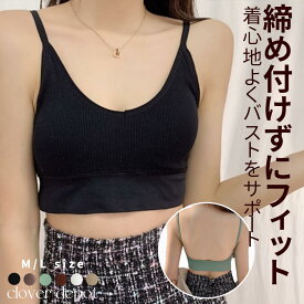 ＜45％OFFクーポンで1749円！＞即納 ナイトブラ 育乳 冷感 ナイト用ブラ 夜用ブラ バストケア 夜用 補正ブラ 補正 ノンワイヤー 寝るとき用 ノンワイヤーブラ ブラジャー ブラ マタニティ 育乳 育乳ブラ 快適 補正下着 バストアップブラ 脇肉 下着 夜用