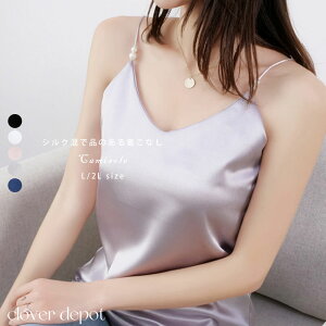 ��23:59��50��OFF�N�[�|����1540�~!�����[ �㎿ ���� �V���N�� �L���~�\�[�� �T�e�� �傫���T�C�Y �Z�N�V�[ �C���i�[�L���~ �^���N�g�b�v �t�H�[�}���g�b�v�X ���f�B�[�X �i�C�g�u�� ��p�u�� 