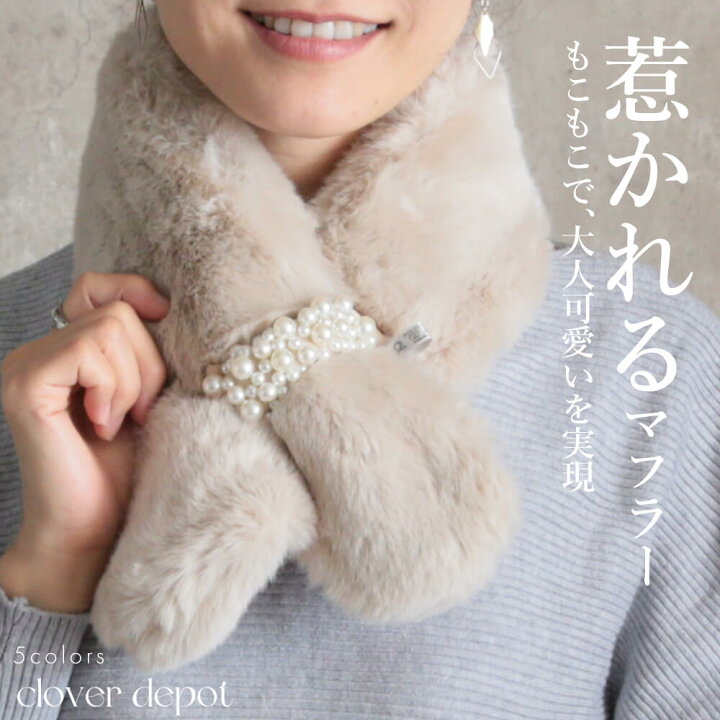 楽天市場】＜23:59まで50％クーポンで1190円!2点~＞即納 ファー  