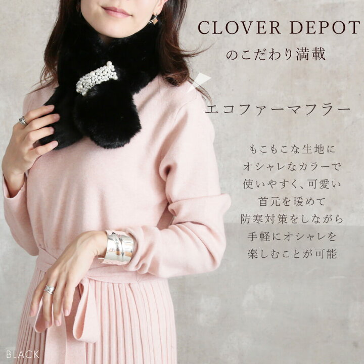 楽天市場】＜23:59まで50％クーポンで1190円!2点~＞即納 ファー  