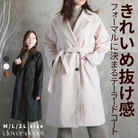 ＜本日23:59まで55％クーポンで4491円！＞即納 コート レディース ロング 暖かい 冬 きれいめ チェスターコート ダブル キャメル ラシャコート ロング丈 テーラードコート アウター 大きいサイズ オーバーサイズ 秋冬 ビッグシルエット ゆったり トレンチ 40代 春服