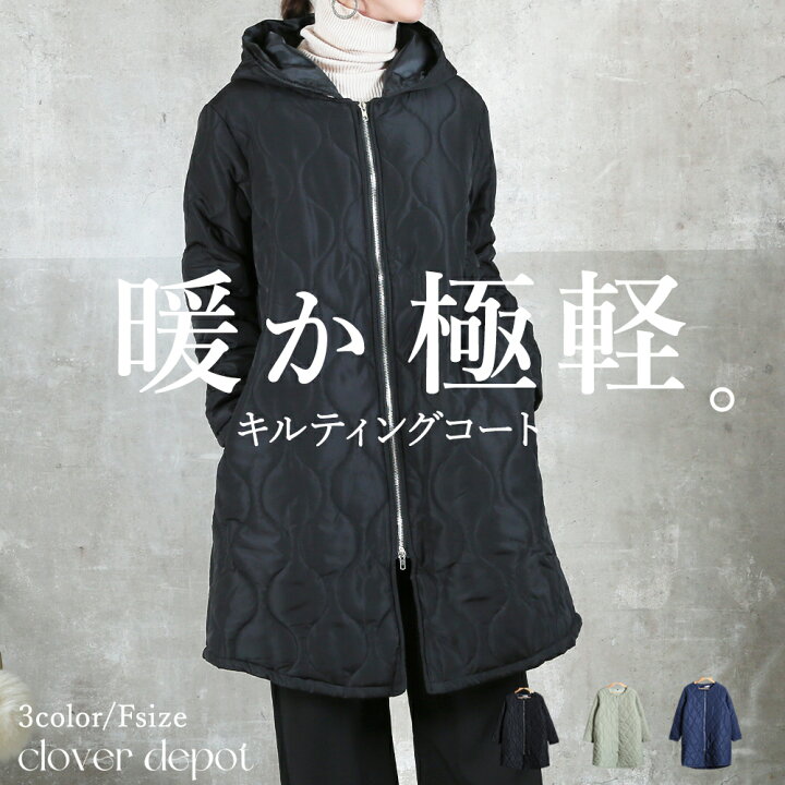 楽天市場】＜23:59迄争奪60％クーポンで3992円!＞即納 キルティング  