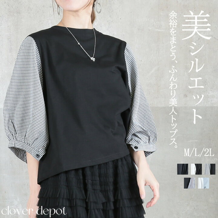 nAvy ピンタック5分袖ブラウス レディース CLOVE ブラック 異素材 