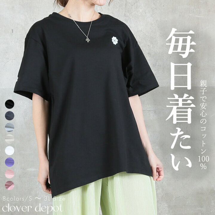 楽天市場】＜0時~55％OFFクーポンで1476円!2点~＞即納 tシャツ  