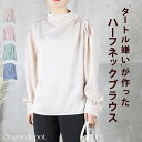 ＜60％OFFクーポンで2792円!＞即納 ブラウス サテン レディース カットソー カラー トップス 長袖 チュニック プリーツ 金ボタン オーバーサイズ カジュアル サテンブラウス 春 秋 夏 冬 きれいめ 光沢 オフィス セクシー 大人 黒 フォーマル 秋服 服