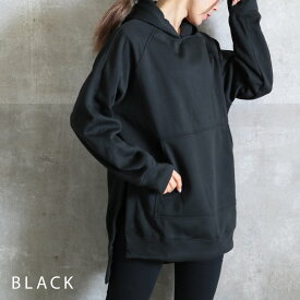 ＜23:59迄60％クーポンで2232円!2点~＞即納 パーカー トレーナー レディース おしゃれ スウェット 長袖 トップス 秋 大きいサイズ 無地 フード付き ビッグシルエット オーバーサイズ ゆったり 部屋着 裏起毛 春 大きめ 体型カバー フーディ プルオーバー 秋服 服