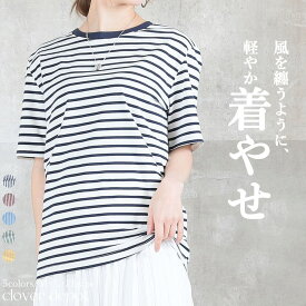 ＜45％OFFクーポンで2629円！＞tシャツ レディース ボーダー 半袖 ショルダータック トップス uネック ラウンドネック 白 黒 肩タック シンプル カジュアル ゆったり 大きいサイズ 大人かわいい 大きめ おしゃれ カットソー クルーネック 秋服 服