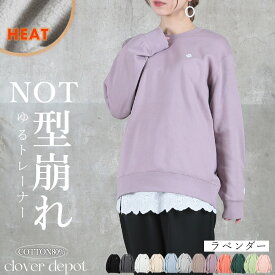 ＜注目！45％OFFクーポンで3839円!＞即納 新定番。 トレーナー スウェット レディース おしゃれ 長袖 トップス春 秋 冬 大きいサイズ 無地 韓国 かわいい ロゴ ビッグシルエット オーバーサイズ ゆったり しっかり 裏起毛 部屋着 ルームウェア 丸首 ベージュ 秋服