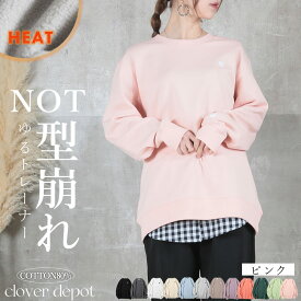＜23:59迄全品60％クーポンで2792円!＞即納 新定番。 トレーナー スウェット レディース おしゃれ 長袖 トップス春 秋 冬 大きいサイズ 無地 韓国 かわいい ロゴ ビッグシルエット オーバーサイズ ゆったり しっかり 裏起毛 部屋着 ルームウェア 丸首 ベージュ 秋服