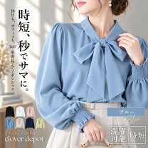 楽天市場】リボン ブラウス（カラーブルー）（シャツ・ブラウス 