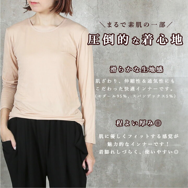 楽天市場】＜必見!45％OFFクーポンで1969円!＞即納 快適フィット 長袖 