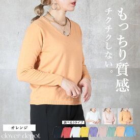 ＜半額クーポンで2240円!＞即納 ニット vネック 薄手 長袖 半袖 カシミアタッチ 洗える 秋冬 5分袖 無地 レディース トップス セーター パフスリーブ ニットソー カットソー 秋 冬 プルオーバー カジュアル きれいめ 洗えるニット 赤 黒 カシミア