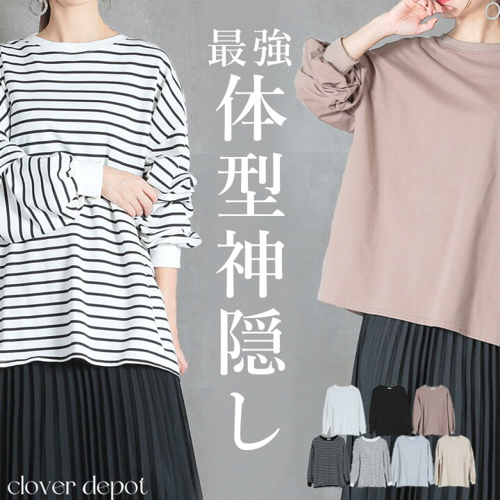 楽天市場】＜対象商品45％OFFクーポンで2519円！＞即納 M L カットソー 