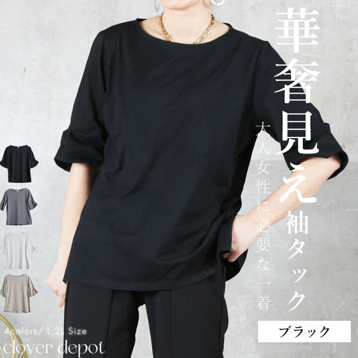 楽天市場】＜23:59迄55％クーポンで1791円!2点~＞即納 Tシャツ 