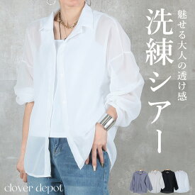 ＜注目！45％OFFクーポンで2189円!＞即納 シアーシャツ レディース 大きいサイズ uv uvカット シアー トップス シャツ ブラウス ブルゾン ロング オーバーシャツ 羽織 体型カバー 長袖 薄手 オーバーサイズ 彼シャツ 白 春 夏 無地 紫外線対策 UV対策 冷房対策 襟付き