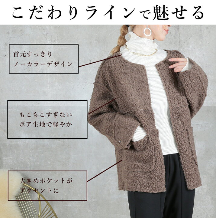 楽天市場】＜半額クーポンで3290円!＞即納 ボア ジャケット コート 