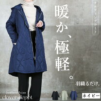 楽天市場】ロングコート フード（カラーネイビー）の通販