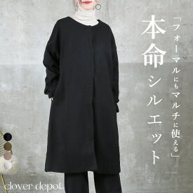 ＜注目45％OFFクーポンで5049円!＞即納 コート ロングコート ノーカラー コート レディース 無地 ロング コート アウター 長袖 ゆったり ノーカラーコート ラウンドネック 丸首 膝丈 大きいサイズ ドロップショルダー 秋 冬【選べる福袋A】 秋服 服