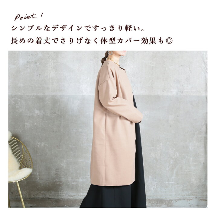 楽天市場】＜45％OFFクーポンで5049円!＞即納 コート ロングコート 