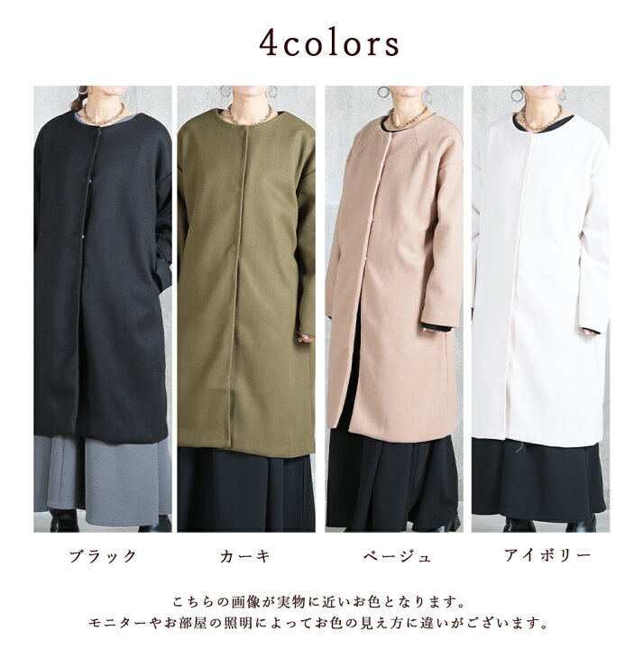 楽天市場】＜必見!45％クーポンで5049円!＞即納 コート ロングコート 