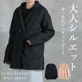 ＜注目45％OFFクーポンで2519円!＞即納 ジャケット レディース 冬 秋 テーラードジャケット カジュアル テーラード ママジャケット ショート丈 無地 長袖 スーツ 上着 羽織り 洗える 単品 アウター フォーマル 入学 卒業 オフィス ゆったり 冬 秋服