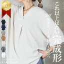 ＜45％OFFクーポンで2189円!＞即納 ゆる。 スキッパー シャツ ブラウス チュニック ドルマン スリーブ レディース Tシャツ 半袖 5分袖 カジュクール ノーカラー トップス 1枚で決まる 春 ゆったり キーネック プルオーバー 大きいサイズ 無地 きれいめ 50 40 M L