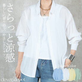 ＜45％OFFクーポンで2739円!＞即納 シアーシャツ シアー レディース トップス シャツ ブラウス オーバーシャツ 羽織 体型カバー 長袖 薄手 ゆる ビッグサイズ 大きいサイズ 彼シャツ ドルマン 白シャツ 春 夏 無地 紫外線対策 UV対策 冷房対策