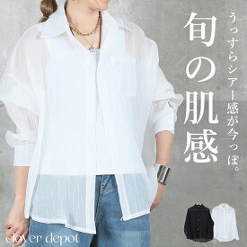 ＜45％OFFクーポンで3289円!＞即納 シアーシャツ レディース 大きいサイズ uv uvカット シアー トップス シャツ ブラウス ブルゾン ロング オーバーシャツ 羽織 体型カバー 長袖 薄手 オーバーサイズ 彼シャツ 白 春 夏 無地 紫外線対策 UV対策 冷房対策 襟付き