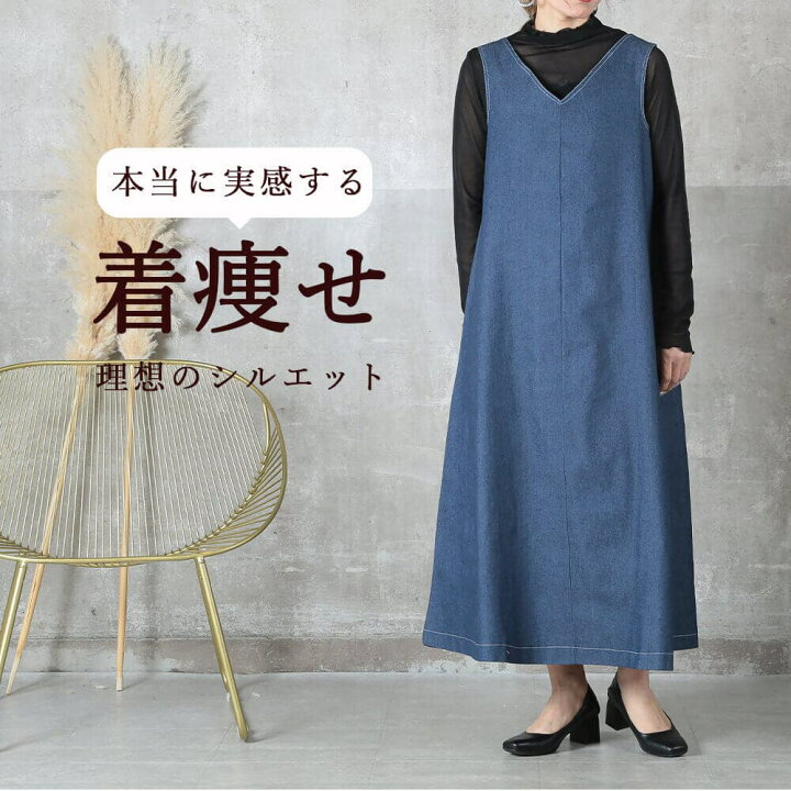 楽天市場】＜23:59迄55％クーポンで2961円!2点~＞ワンピース デニム 