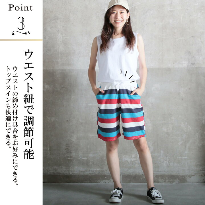 楽天市場 2 10 店内全p5倍 即納 ショートパンツ ハーフパンツ 短パン ペアルック 7分丈 パンツ キッズ用 女性用 水着 レディース メンズ 短パン おしゃれ マリンスポーツ ショーパン ショートパン ヨガ ジム フィットネス 薄手 春 夏 ボトムス 送料無料 Clover