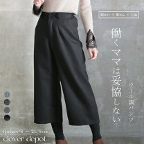 楽天市場】ダークグレー ワイドパンツの通販