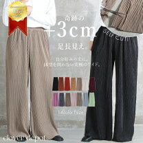 楽天市場】ワイドパンツ 紫の通販