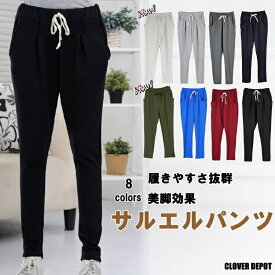 楽天市場 サルエルパンツ 冬の通販