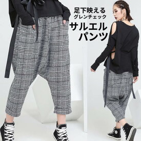 楽天市場 サルエルパンツ レディース 柄チェック の通販
