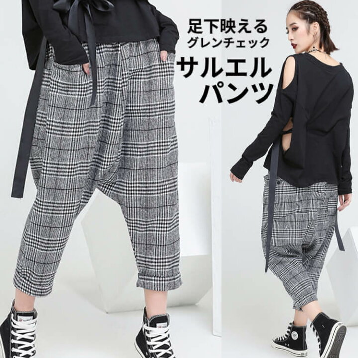 楽天市場 24h限店内全品ポイント5倍 即納 グレンチェック サルエルパンツ 大人 サルエル パンツ レディース ゆる ロング丈 10分丈 9分丈 カジュアル きれいめ ゆるカワ かわいい ウエストゴム 衣装 無地 春 夏 秋 ボトムス ダボダボ チェック柄 送料無料 Clover