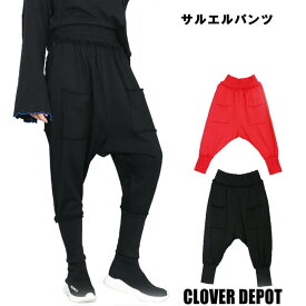 楽天市場 サルエルパンツ ダンス レディースファッション の通販