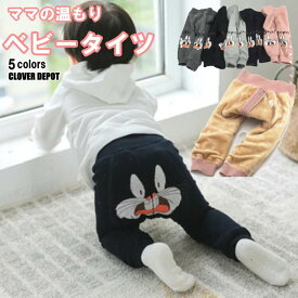 楽天市場 ベビー服 男の子 80 冬の通販