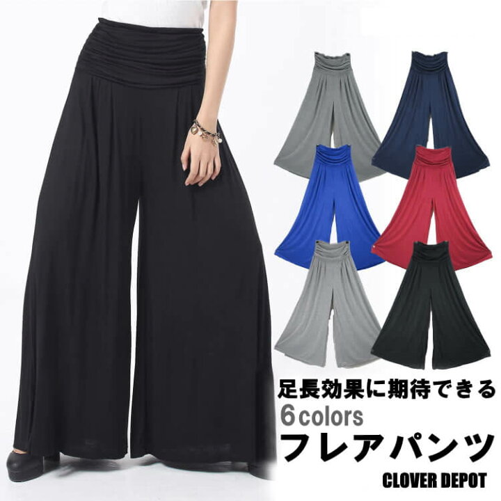 楽天市場】＜在庫処分！10％クーポンで2592円！＞即納 ガウチョパンツ 