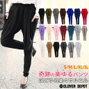 永遠の定番。 即納 S〜3L パンツ レディース ロング 10分丈 7分丈 サルエルパンツ 大人 きれいめ ヨガパンツ ゆったり ルームパンツ サルエル 大きいサイズ カラー かわいい 夏 春 接触 冷感 クロップドパンツ ジョガーパンツ 無地 黒 ヨガ ウェア 仕事 動きやすい 作業