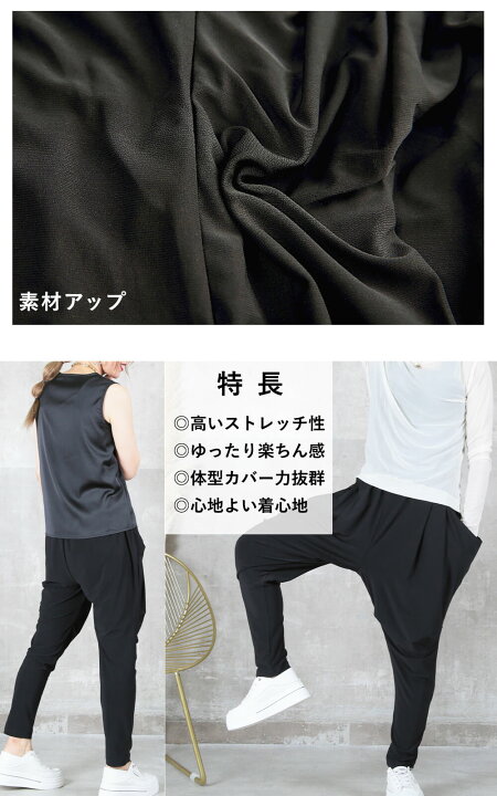 楽天市場】永遠の定番。 即納 S〜3L パンツ レディース ロング 10分丈 